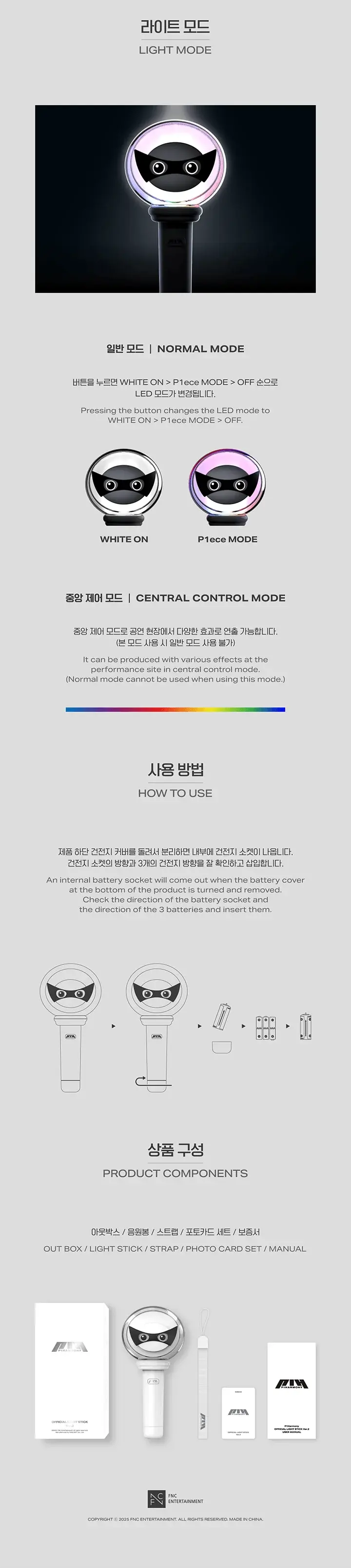 P1Harmony Official Lightstick Ver. 2
