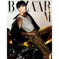 RM (BTS) Harper's Bazaar September 2025 Magazine Cover A