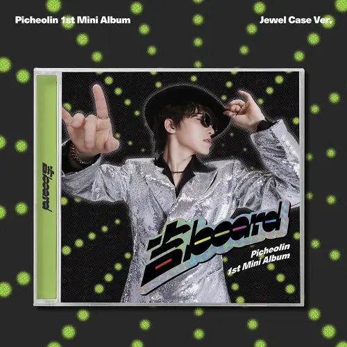 Astro 9th Anniversary Behind Book – Reepop Astro 9th Anniversary Behind Book – Reepop