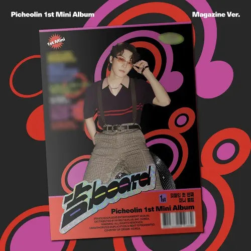 吉BOARD (Gilboard) by Picheolin - Magazine Version