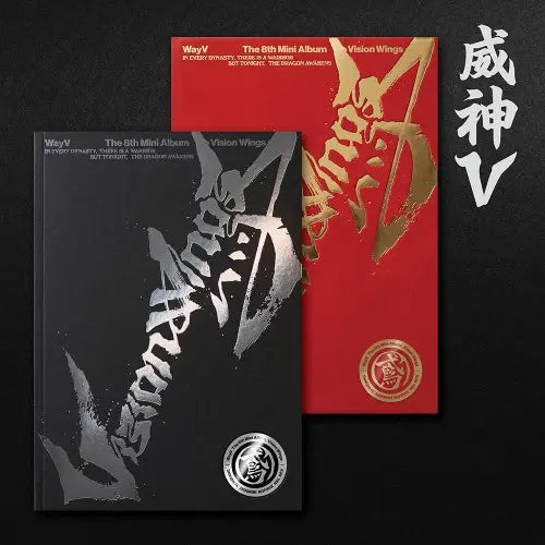 Vision Wings by WayV - Photobook Version