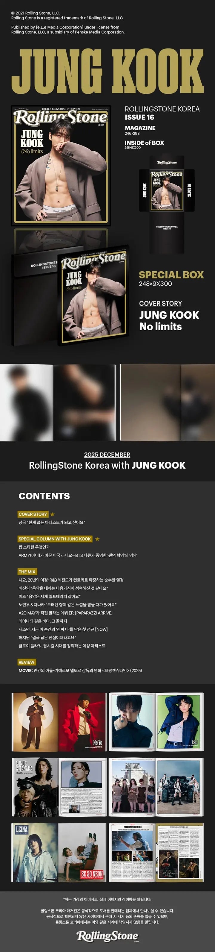 Jungkook (BTS) Rolling Stone Korea Magazine Issue 16