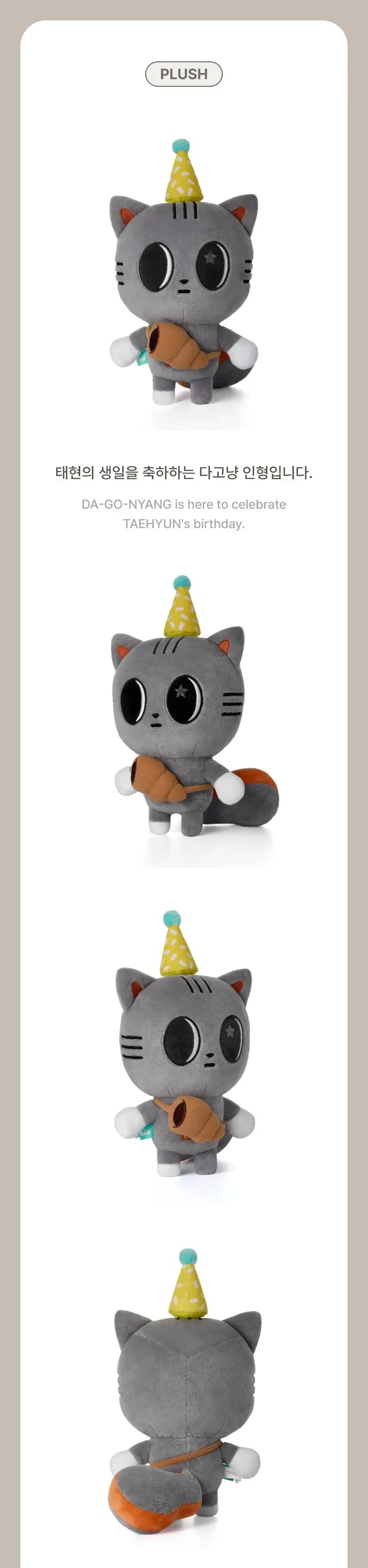 Da-Go-Nyang (Taehyun) Plush Set