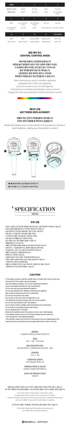 Taemin Official Lightstick Ver. 2