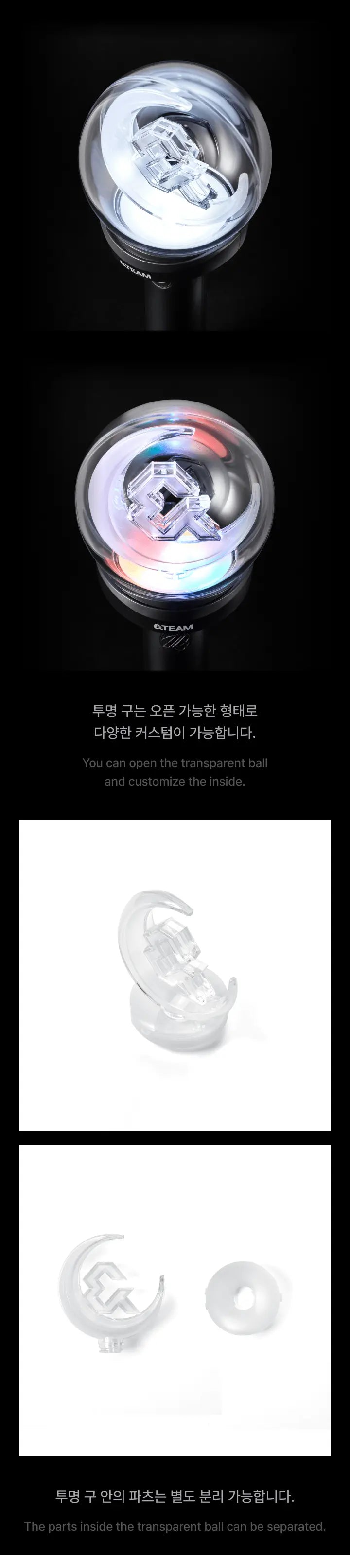 &TEAM Official Lightstick Ver. 2
