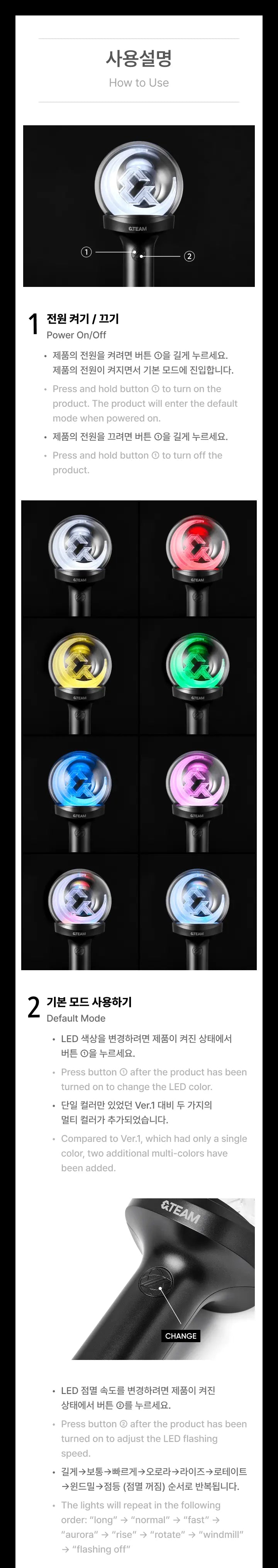 &TEAM Official Lightstick Ver. 2