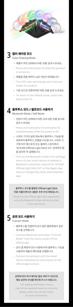 &TEAM Official Lightstick Ver. 2