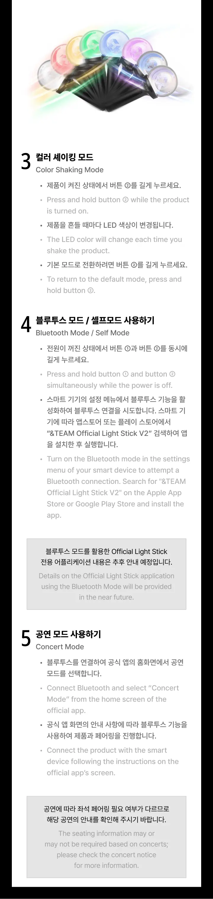 &TEAM Official Lightstick Ver. 2