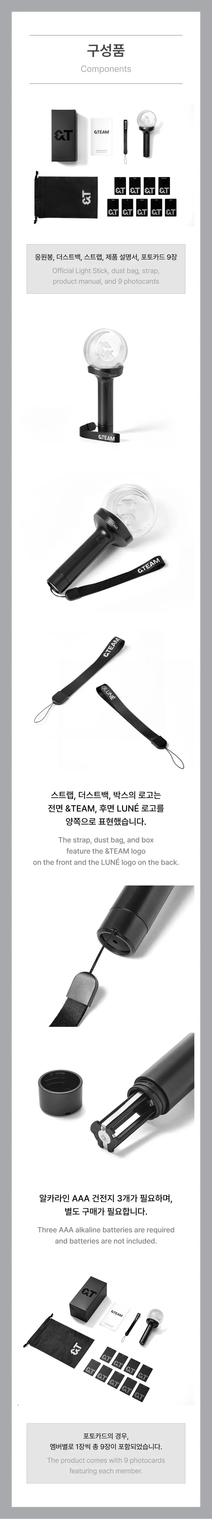 &TEAM Official Lightstick Ver. 2