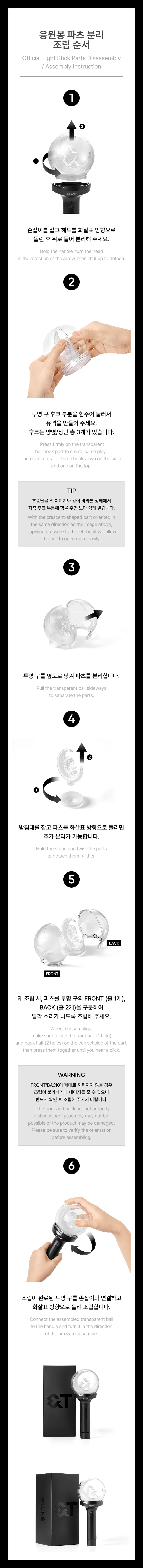 &TEAM Official Lightstick Ver. 2