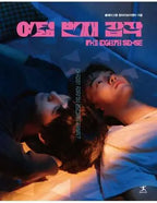 The Eighth Sense Photo Essay