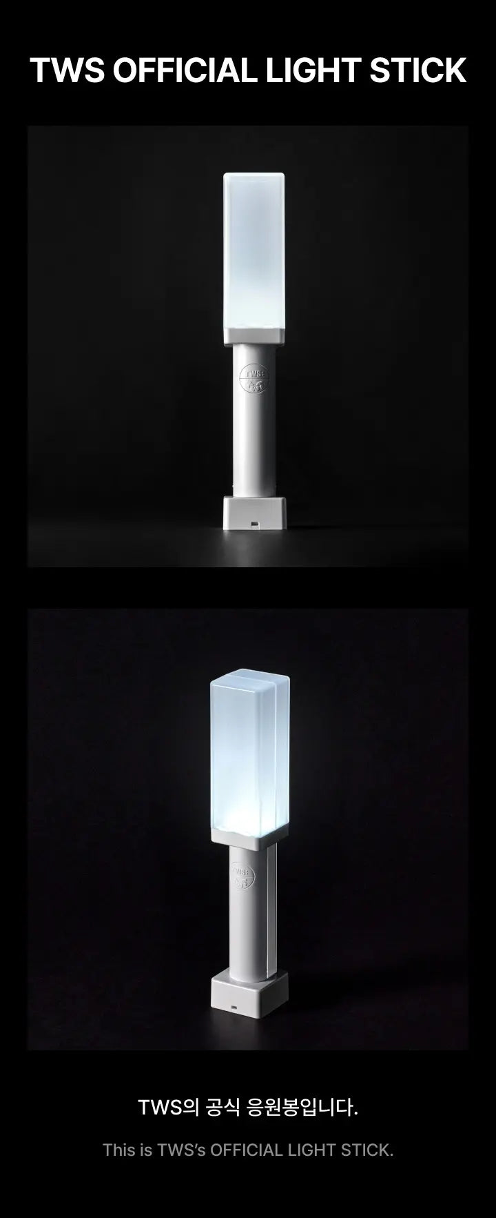 TWS Official Lightstick