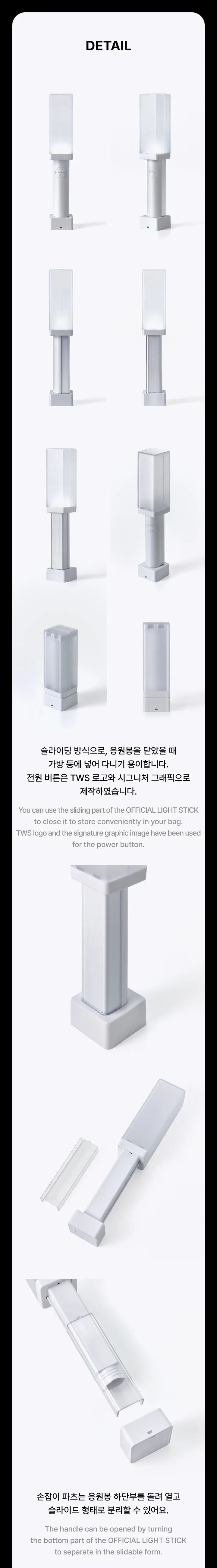 TWS Official Lightstick