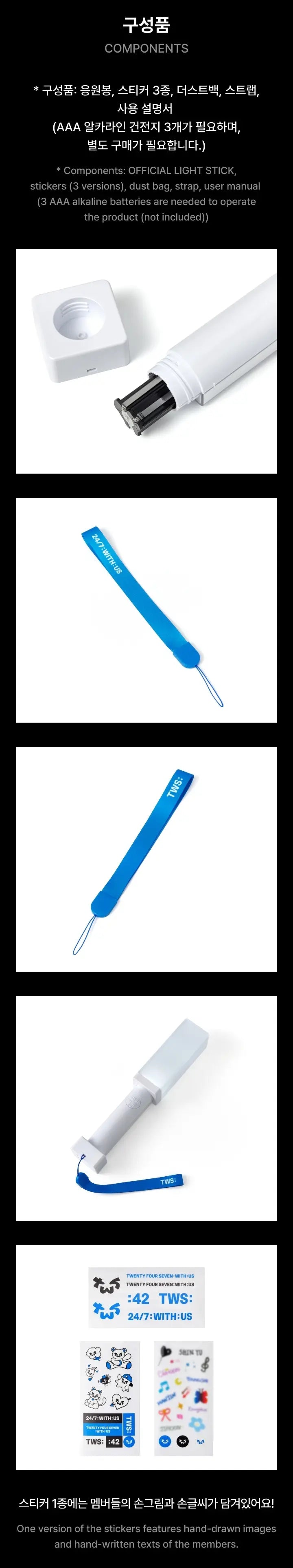 TWS Official Lightstick