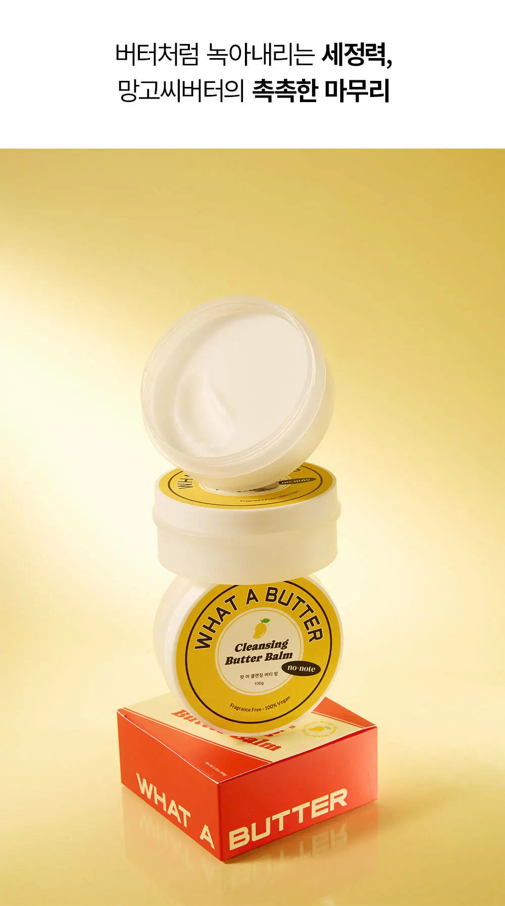 NONOTE What a Mango Cleansing Butter Balm