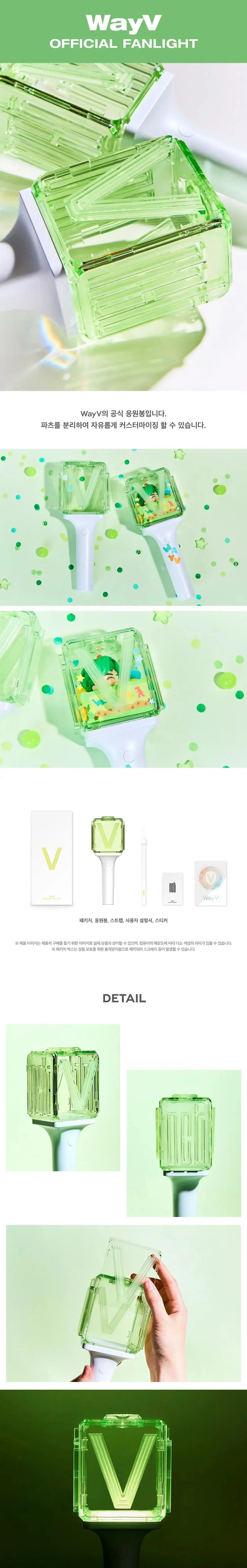WayV Official Lightstick Ver. 2