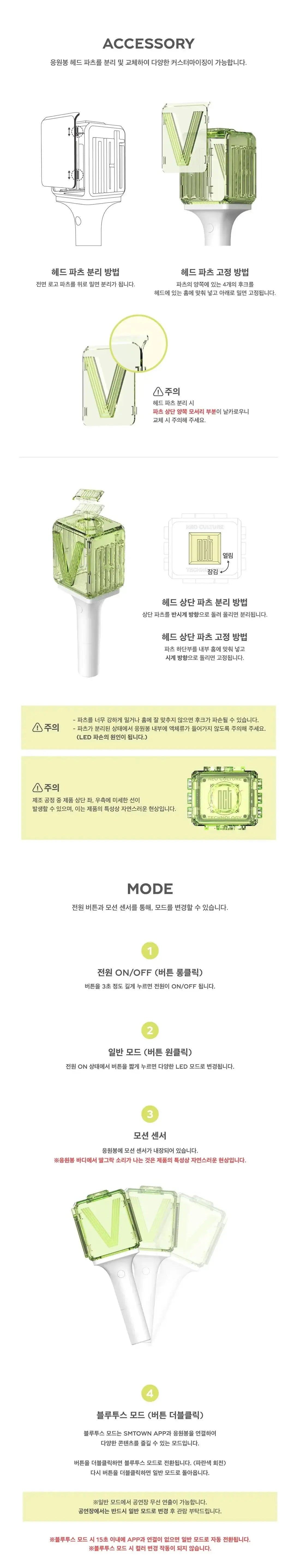 WayV Official Lightstick Ver. 2