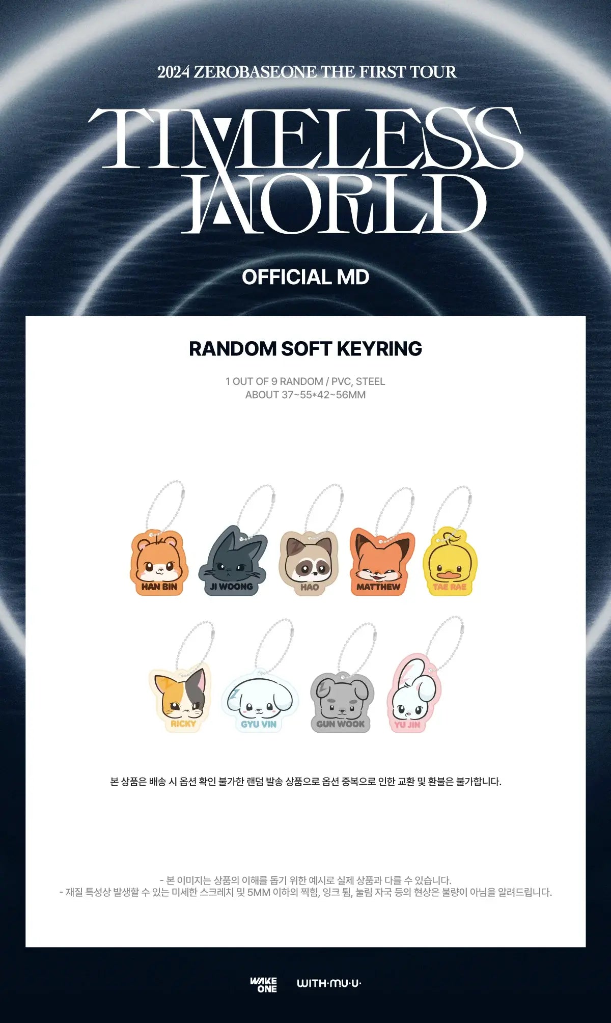 ZEROBASEONE 'TIMELESS WORLD' Official MD - Soft Keyring